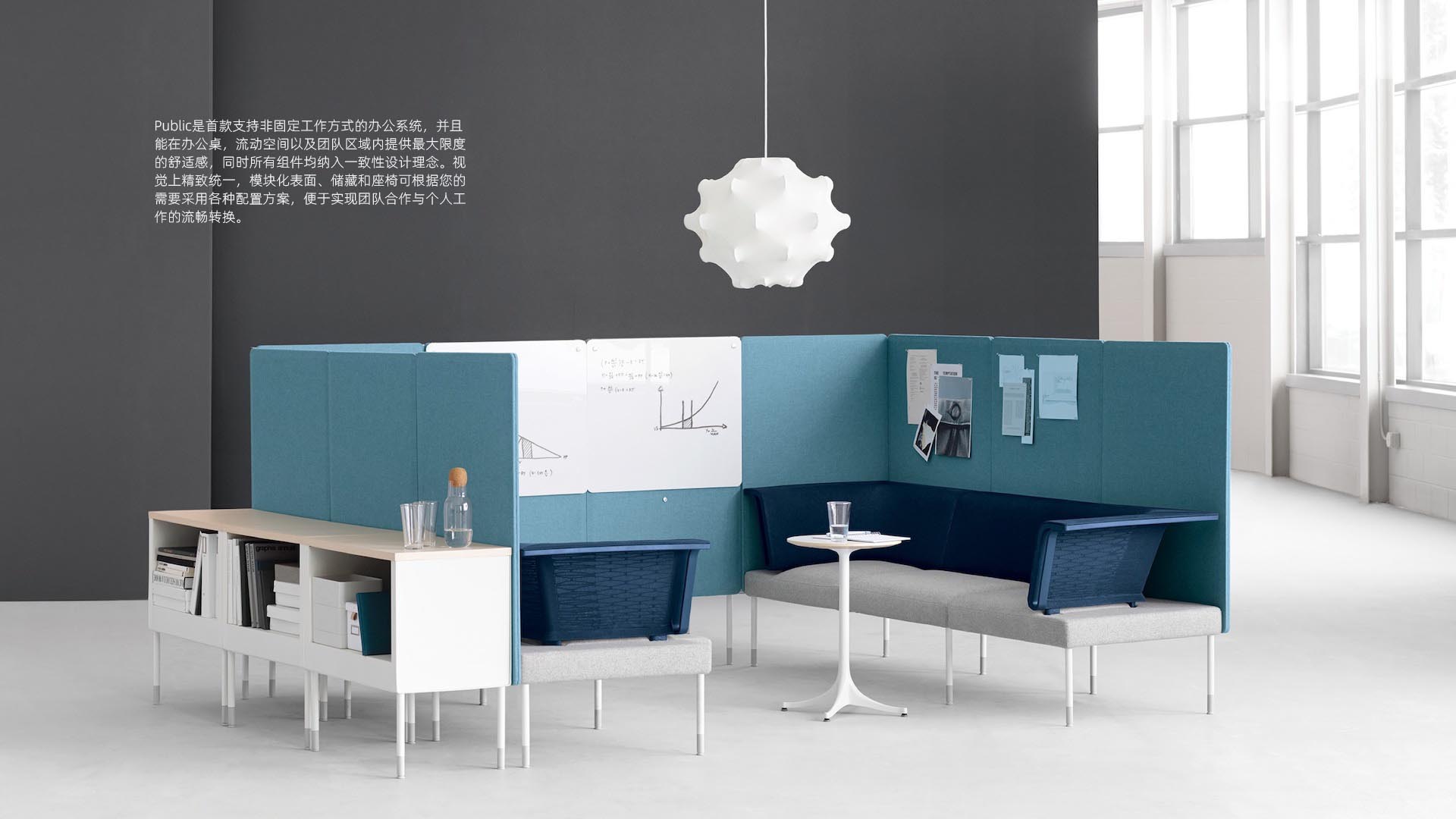 1700809677539023.jpg uw_prd_dtl_public_office_landscape_01.jpg.rendition.1920.1920.jpg